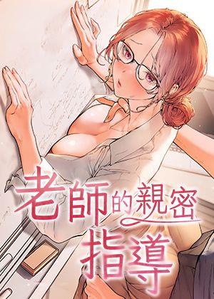 汗汗漫画免费阅读热门日漫推荐